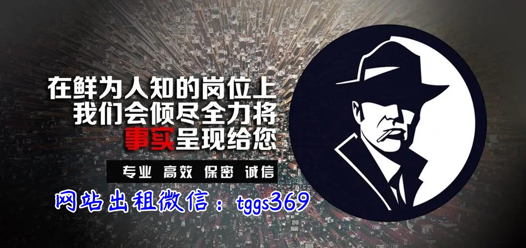 上海市私家侦探-上海市侦探调查-上海市私人调查-上海婚外情调查取证-上海外遇取证-上海出轨调查取证公司