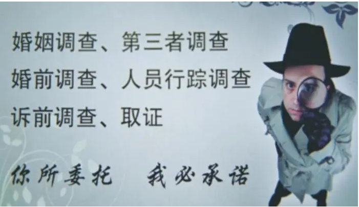 上海市侦探公司电话：老公多次出轨屡教不改怎么办