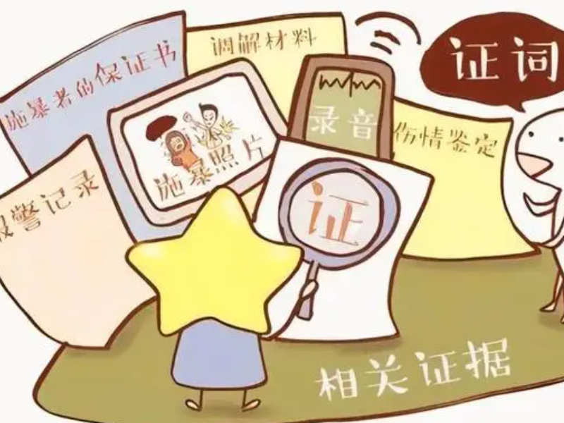 上海市外遇取证：告小三返还钱财需要什么证据
