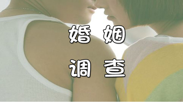 上海本地调查公司：出轨后怎么修复两人之间的感情