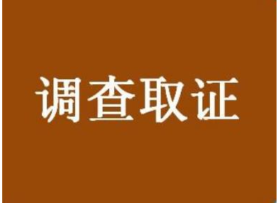 上海市外遇取证：婚后父母出资买房属于共同财产吗