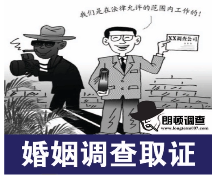 上海私家侦探：自愿给小三的钱能要回来吗